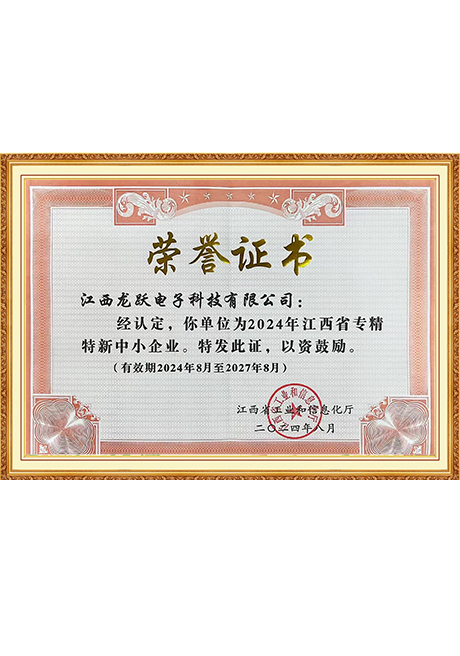 Certificate Of Honor