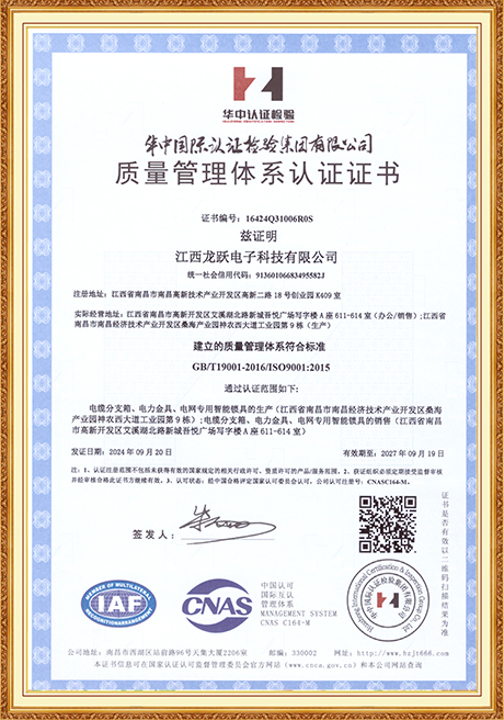 Certificate Of Honor