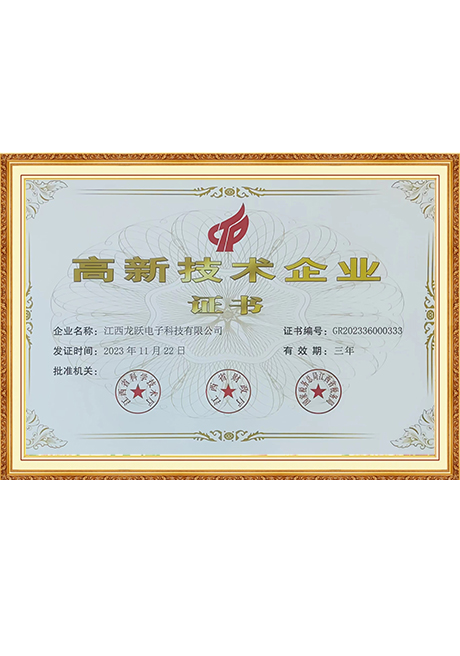 Certificate Of Honor